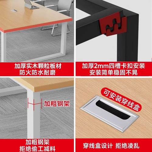 会议桌长桌现代简约小型会议室培训桌简易工作台长条办公桌椅组合 - 图1