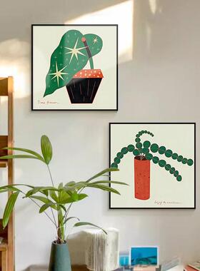 餐厅卧室玄关装饰画酒店工装样板间壁画儿童房简约ins风绿植挂画