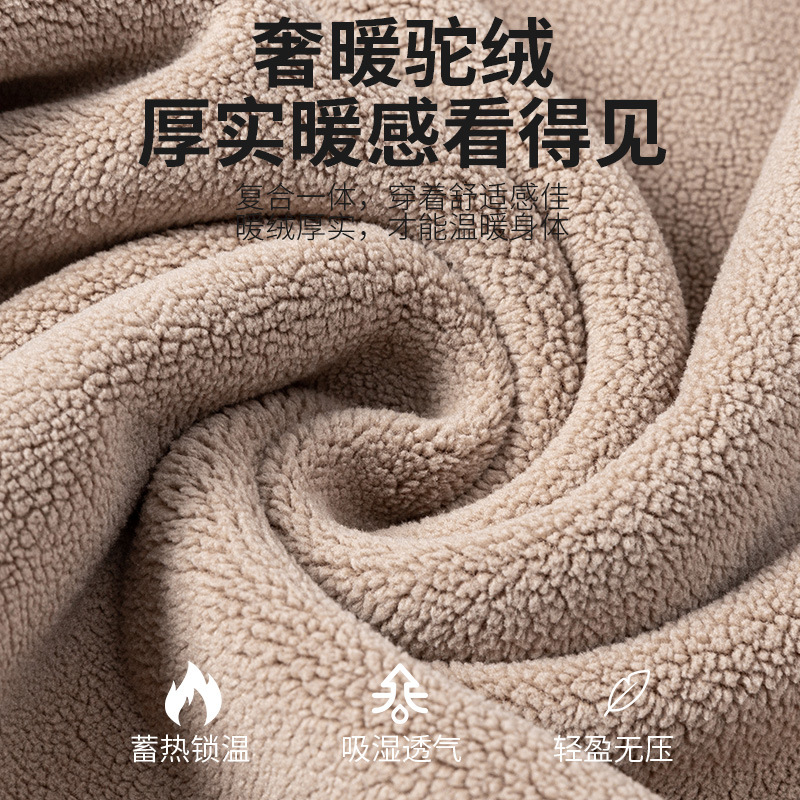秋冬纯色驼绒巨厚保暖内衣裤子套装青中年加绒加厚一体套装圆领 - 图0