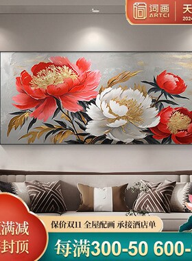 好货牡丹花大芬村手绘油画客厅挂画花开富贵沙发背景墙挂画新中式
