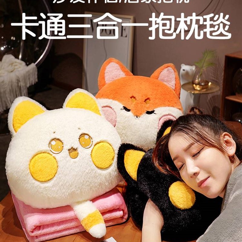 网红嘟嘟猫抱枕被子两用二合一午休枕头办公室午睡毯子汽车用靠枕 - 图0