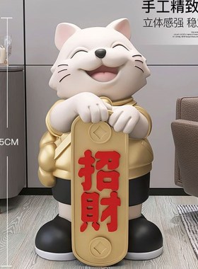 大型招财猫落地摆件客厅家居装饰品电视柜旁结婚开业乔迁新居送礼