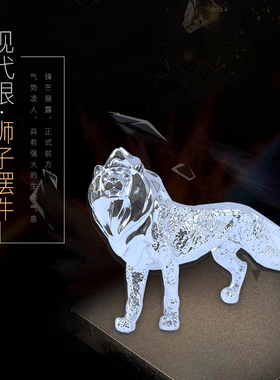 欧式客厅桌面创意摆设工艺礼品家居玄关摆件电镀动物狮子饰品热卖