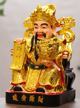 招文财神爷摆件佛像 供奉财神家居装饰客厅桌面公司开业礼品
