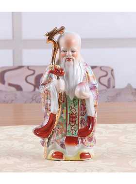 富贵吉祥寿星公陶瓷生日祝寿工艺佛神像摆件送长辈寿星头老人礼品