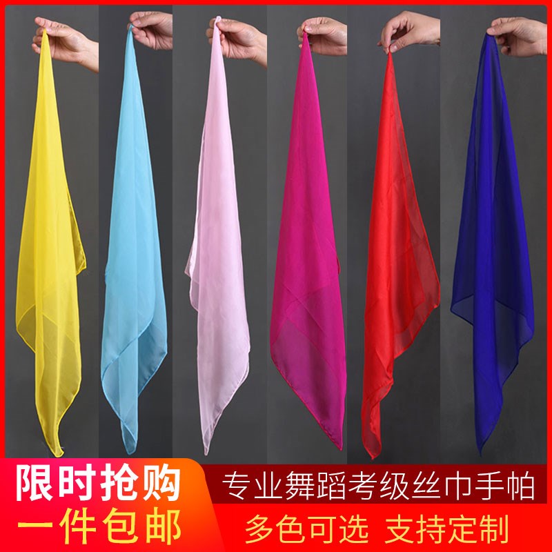 舞蹈丝巾考级手绢花胶州秧歌纱巾小方巾跳舞红色用表演正方形道具 - 图0