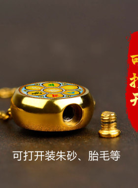 好货藏式吊坠结缘钛钢小圆满梵文楞严咒吊坠随身护身符项链女挂坠