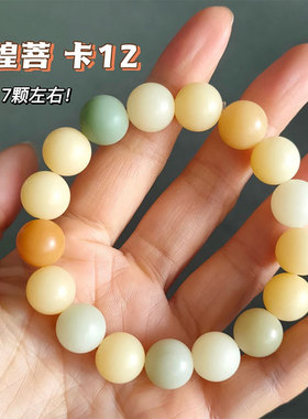 好货渐变白玉菩提根手串女绕指柔文玩菩提子佛珠手持绿阴皮男盘玩