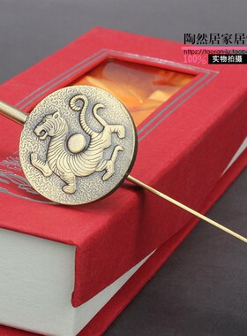 好货中国特色金属书签四兽出国小礼品送老外的小礼物(配盒)