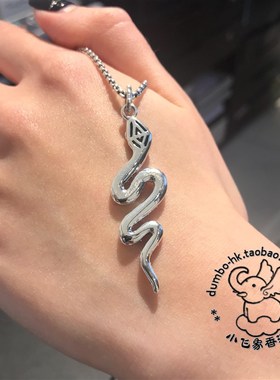 Thomas Sabo 汤玛士 神秘 迷人 绚丽  蛇形 吊坠 PE804