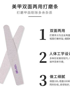 好货5Pcs/Set Nail file 100/180 Sandpaper nail file Sanding f