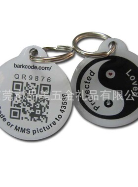 好货Outdoor sign QR code dog tag printing QR code keychain l