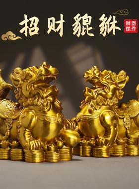 招财貔恘一对皮丘貔貅摆件工艺品家居客厅办公室装饰店铺桌面摆饰