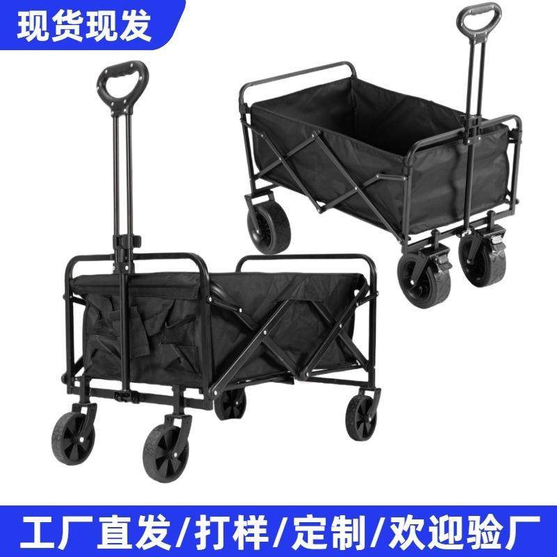 野营大号可折叠野餐便携式拉货露营户外营地车露营推车小拖车,淘宝优惠券,粉丝福利购,淘宝优惠卷