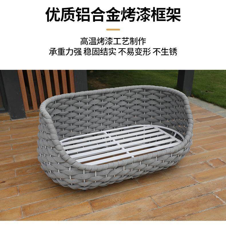 现代轻奢别墅庭院酒店会所防水防晒家用庭院异形拉绳铝合金沙发,淘宝优惠券,粉丝福利购,淘宝优惠卷