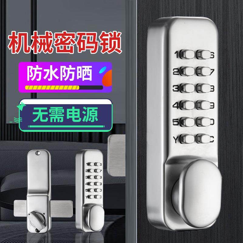 机箱柜门用机械密码锁防水不用电源外贸微型电子锁密码锁门锁防冻,淘宝优惠券,粉丝福利购,淘宝优惠卷
