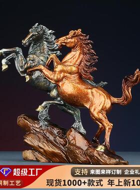 黄铜马摆件十二生肖马摆设客厅装饰品办公开业礼品