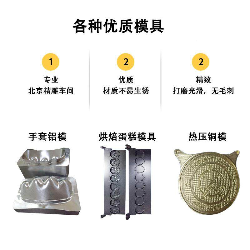 手机橡胶电压控模电子品保护套eva套AAQ热压模CN产C数雕刻模具,淘宝优惠券,粉丝福利购,淘宝优惠卷