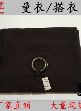 厂家直供尚心圆咖啡色麻纱料/台湾麻曼衣缦衣搭衣僧衣