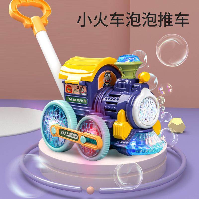 儿童推小火泡泡机动全自动出车泡户外学步手车声光款泡泡192电机,淘宝优惠券,粉丝福利购,淘宝优惠卷