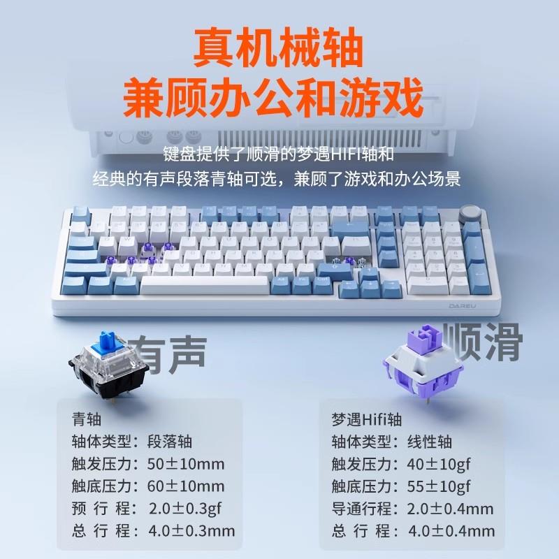 达尔优机械键盘EK815pro游戏有线 线发光合金版青黑茶红轴87键108 - 图2