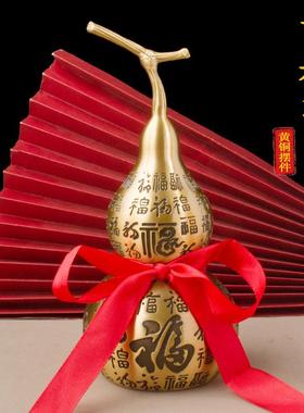 纯黄铜百福葫芦摆件上下开口招财葫芦家居办公室装饰工艺礼品