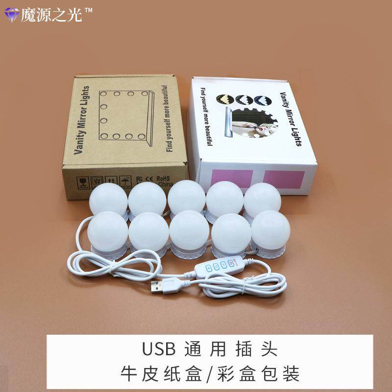 好莱坞化妆镜补光灯USB5V镜前灯旋转收线镜子灯三色调光镜前灯泡,淘宝优惠券,粉丝福利购,淘宝优惠卷