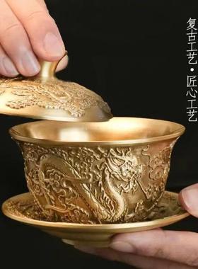 黄铜龙凤茶碗百福茶具龙凤呈祥铜器铜茶碗家居铜器高档复古摆件