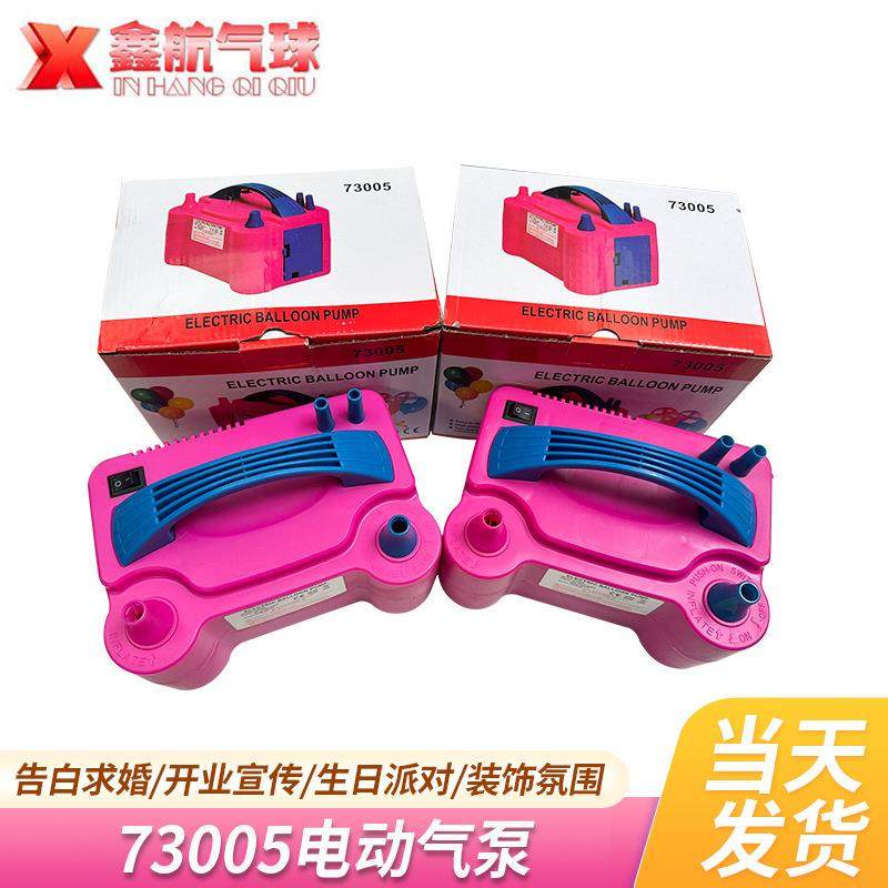 供应气球吹气机电动充气泵气球自动充气机充气机打气,淘宝优惠券,粉丝福利购,淘宝优惠卷