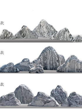 雪浪石切片组合天然造景景观石泰山石室内枯山水庭院假山石头摆件