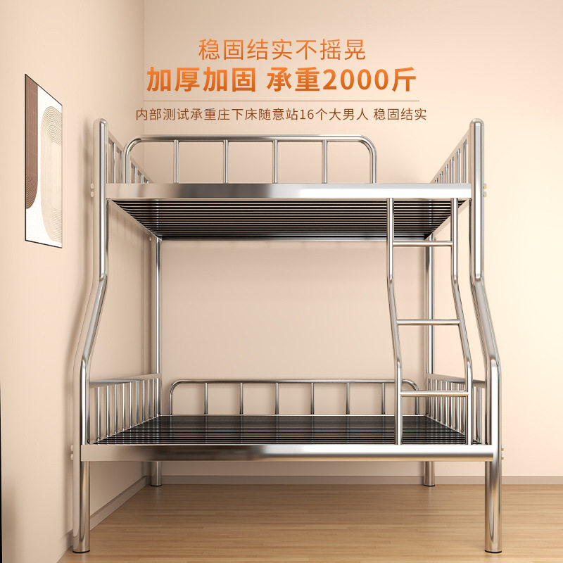 304不锈钢床加厚铁艺床架儿童学生宿舍高低子母床上下铺双层,淘宝优惠券,粉丝福利购,淘宝优惠卷