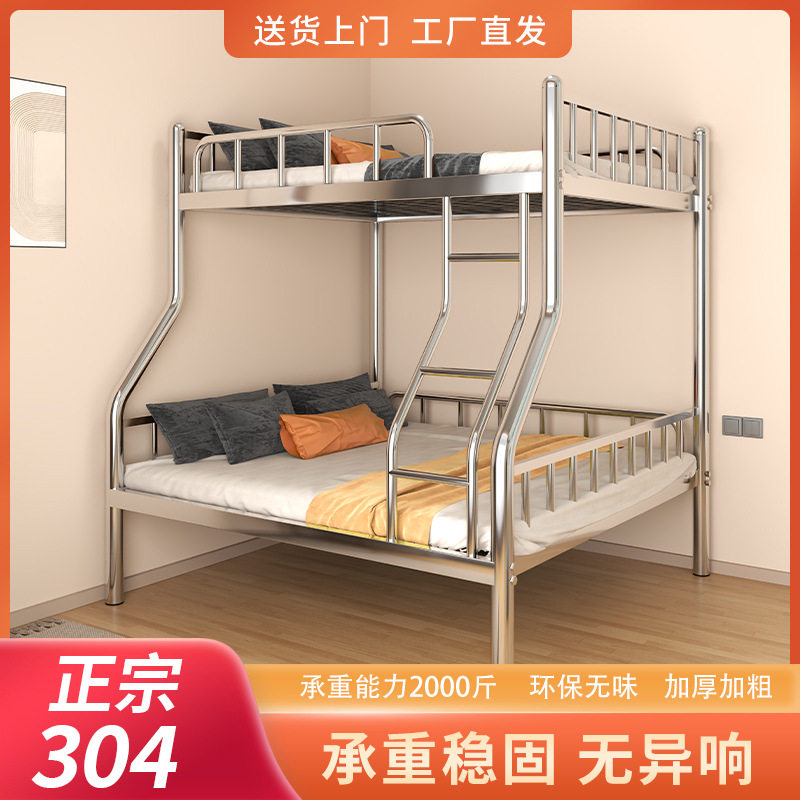 304不锈钢床加厚铁艺床架儿童学生宿舍高低子母床上下铺双层,淘宝优惠券,粉丝福利购,淘宝优惠卷