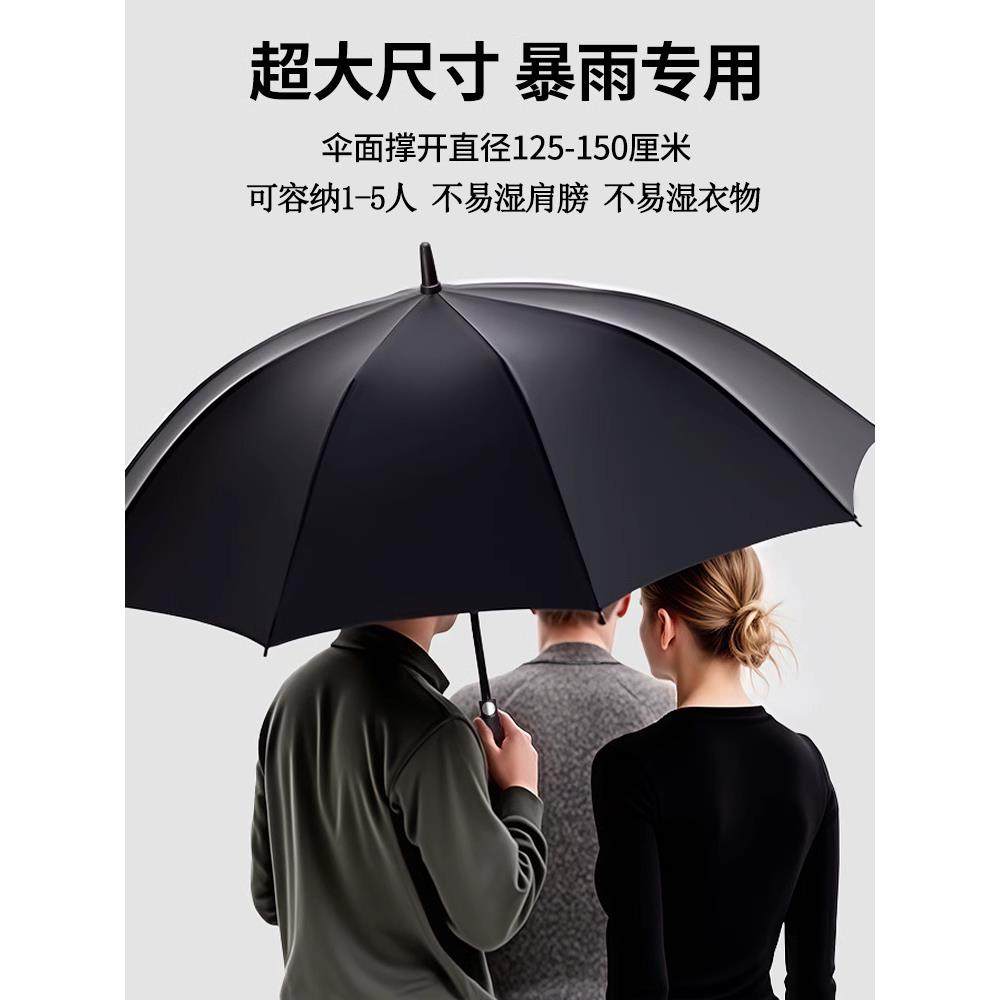 双层自动大雨伞长柄男大号加固加厚双人三人超大号暴雨专用伞定制,淘宝优惠券,粉丝福利购,淘宝优惠卷