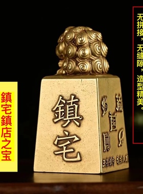铜石敢当八卦镇宅室内室外客厅补角化路办公室招财保平安庭院摆件