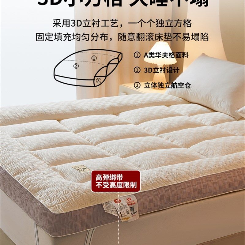 大豆纤维床垫家用卧室软垫床褥垫子180x200租房专榻榻米垫被褥子,淘宝优惠券,粉丝福利购,淘宝优惠卷