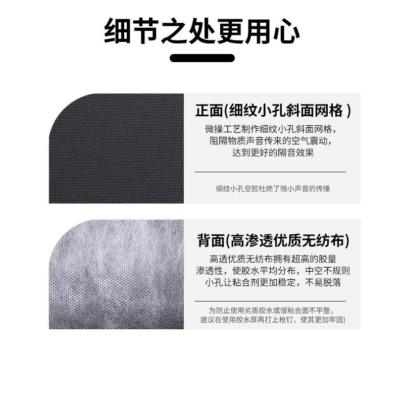 环保阻尼隔音毡影音室卧室录音棚酒吧KTV吊顶隔音墙家用新型材料,淘宝优惠券,粉丝福利购,淘宝优惠卷