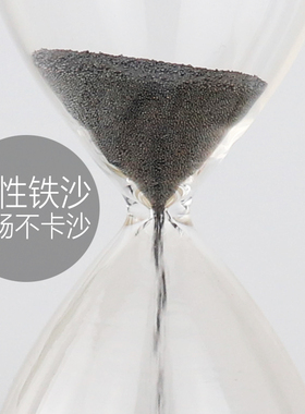 磁铁沙漏计时器创意办公室桌面摆件磁力漏斗流沙家居装饰个性礼物