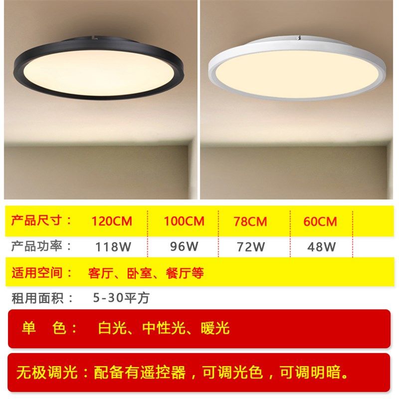 客厅大灯2024年新款 平板圆形特大号大尺寸直径1米一米超亮吸顶灯,淘宝优惠券,粉丝福利购,淘宝优惠卷