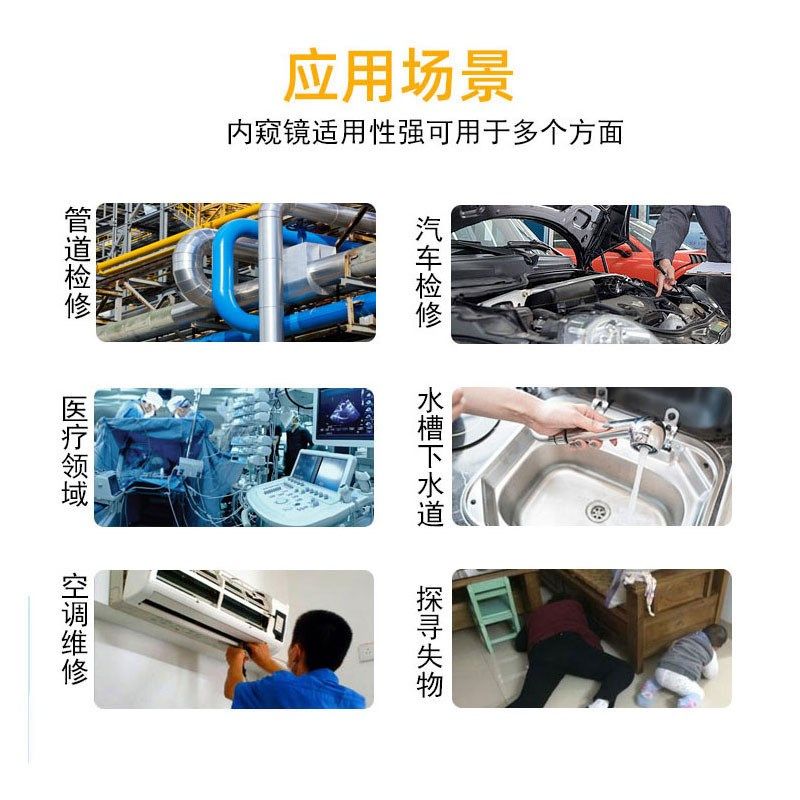 直径6mm侧视高清内窥镜摄像头工业管道汽修零件检测探头USB免驱动,淘宝优惠券,粉丝福利购,淘宝优惠卷