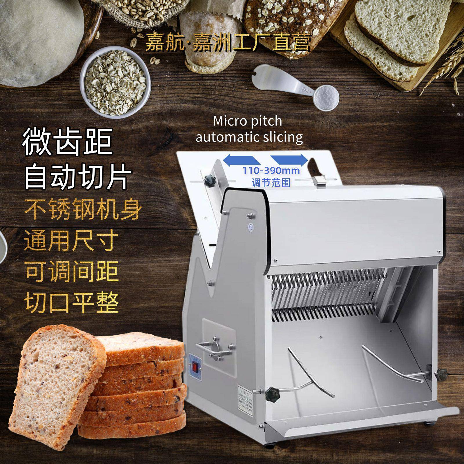 商用面包切片机方包吐司切片机电动不锈钢面包土司机切割器 - 图0
