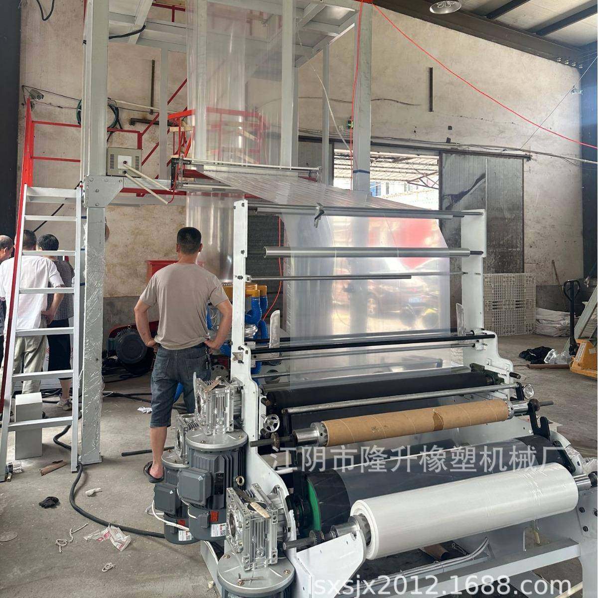 一米五宽幅高压高透明吹膜机双收卷双剖边工业包装袋高低压吹膜机,淘宝优惠券,粉丝福利购,淘宝优惠卷