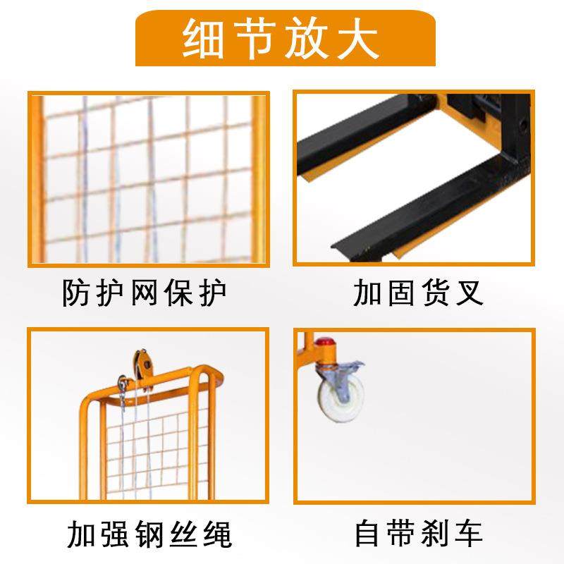 小型便携式手摇升高车搬运车手摇叉车手动升降叉车轻便小叉车,淘宝优惠券,粉丝福利购,淘宝优惠卷