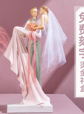 情侣订婚结婚婚礼礼物客厅摆件家居装饰品送新人闺蜜新婚礼盒装