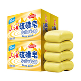 上海硫磺皂 85g*10块 立减+券后13.9元包邮 第2项此价
