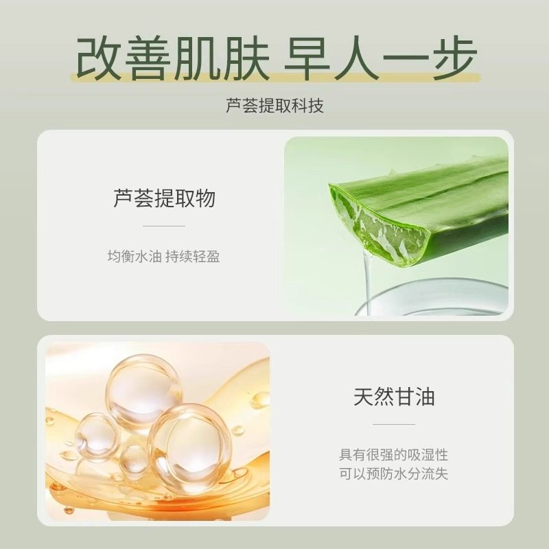 正品白猫新上海芦荟皂洗手洗脸香皂洗澡肥皂男女士学生洗澡香皂