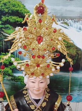 神像头饰 霞披 观音帽子披肩仙家头冠黑妈妈九尾王母娘娘佛像凤冠