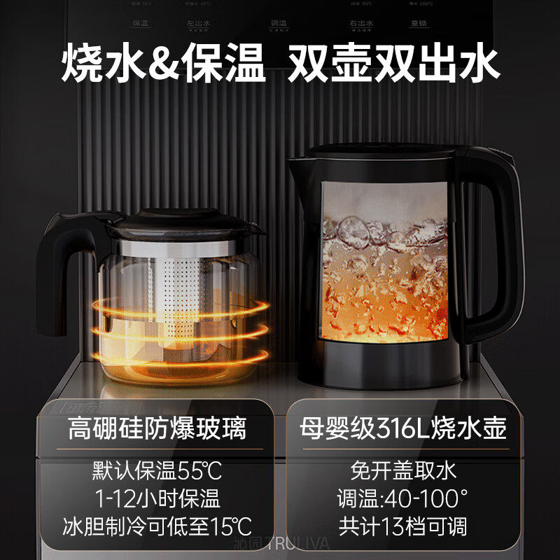 沁园茶吧机家用下置水桶全自动智能柜子一体饮水机烧水壶即热制冷,淘宝优惠券,粉丝福利购,淘宝优惠卷