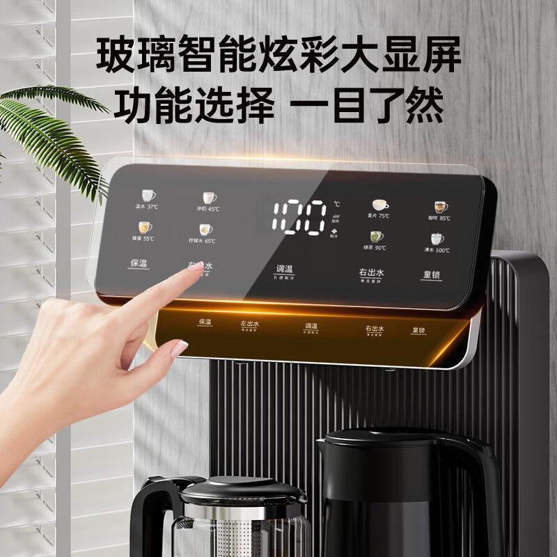 沁园茶吧机家用下置水桶全自动智能柜子一体饮水机烧水壶即热制冷,淘宝优惠券,粉丝福利购,淘宝优惠卷