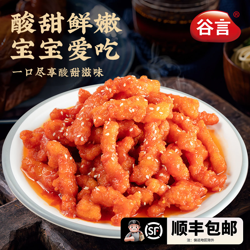 图 3