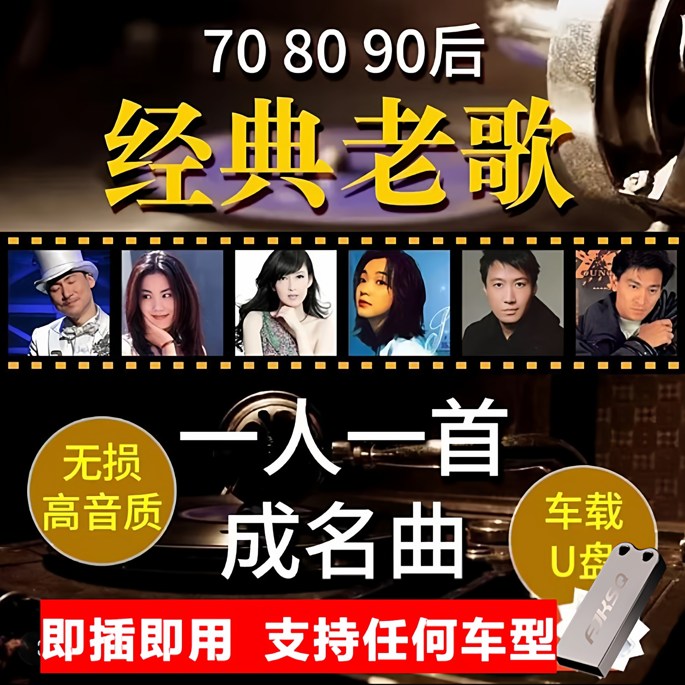 图 2